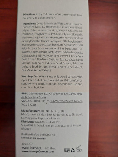 Glow Deep Serum Rice + Arbutin - WowSkin Romania